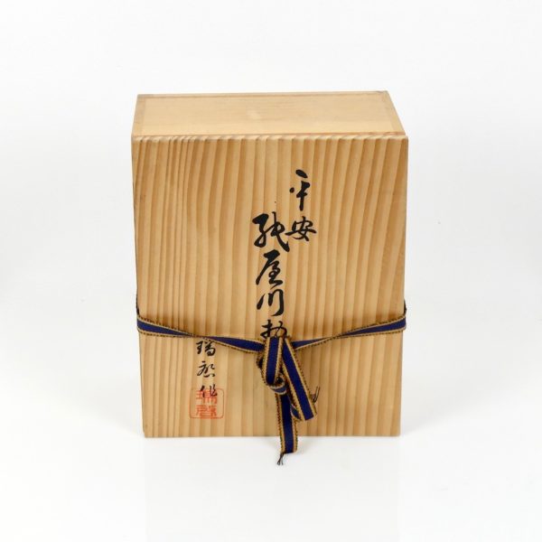 Masque Okina (coffre face)