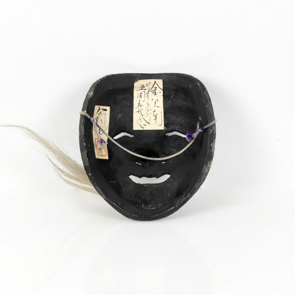 Masque Okina (dos)