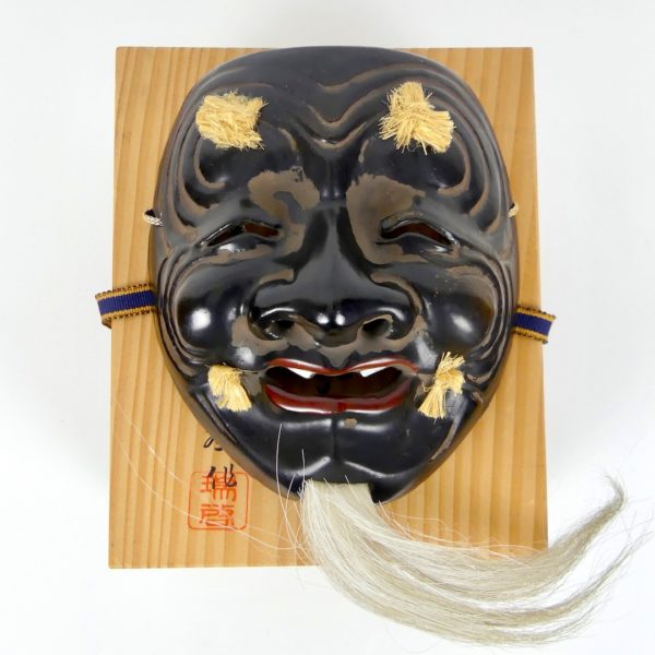 Masque Okina (dessus)