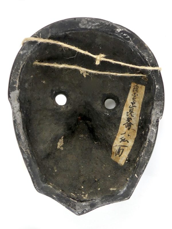 Masque Karura ancien (dos)