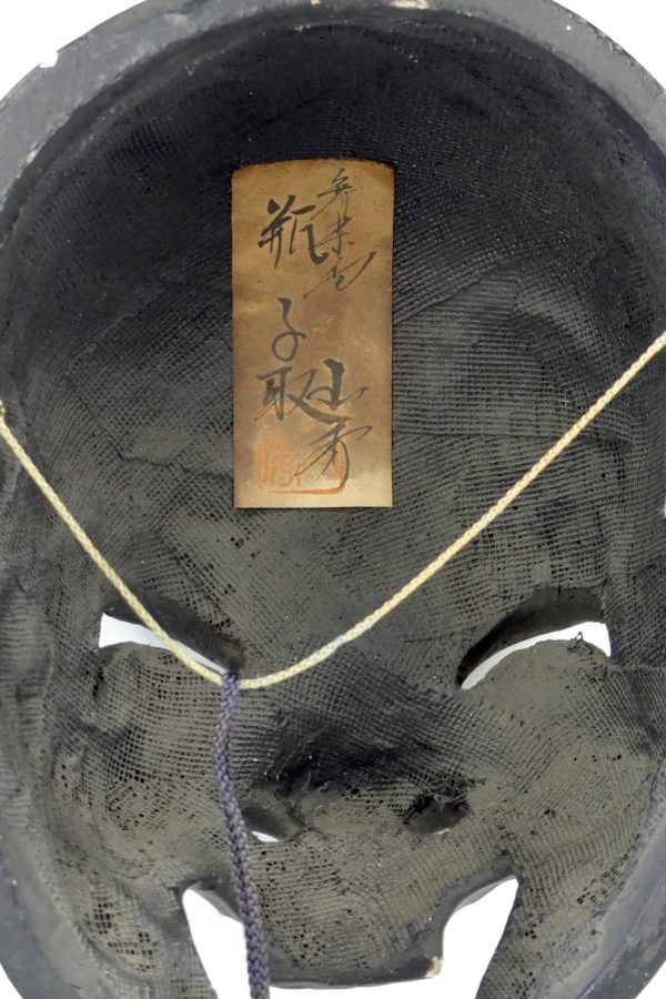 Masque ancien Bukaku de Heishitori (détail dos)