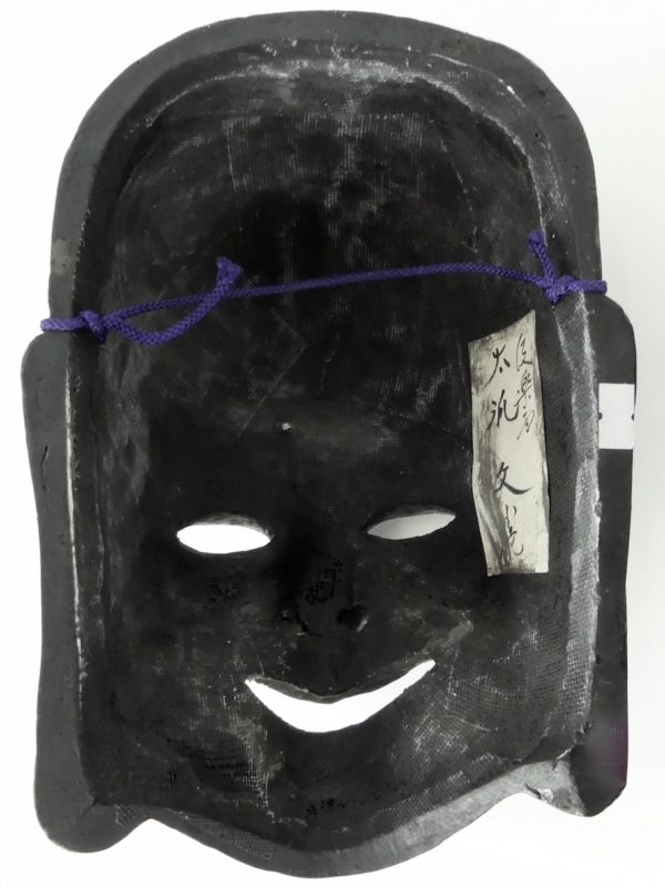 Masque ancien Taikofu (dos)