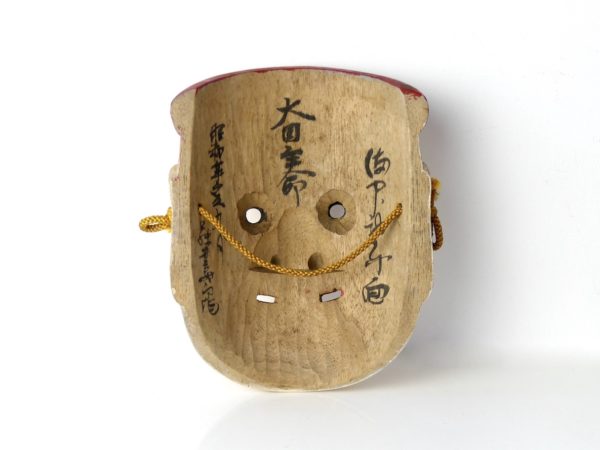 Masque Daikoku Nô (dos)