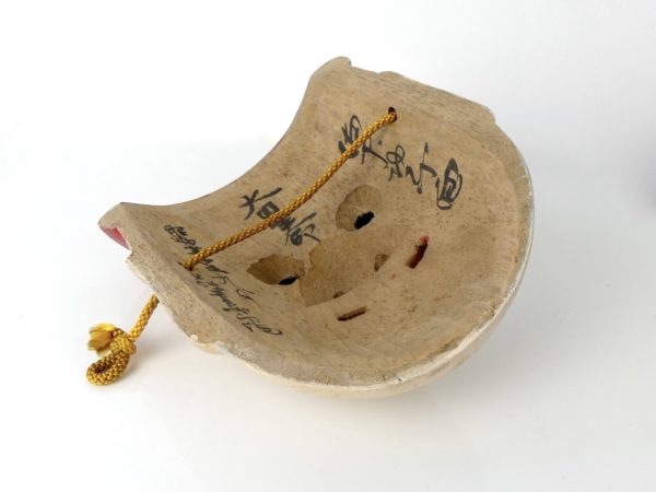 Masque Daikoku Nô (3/4 dos)