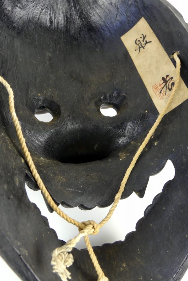 Masque Hannya en bois (dos détail)