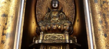 Butsudan Bouddha Amida (face)