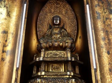 Butsudan Bouddha Amida (face)