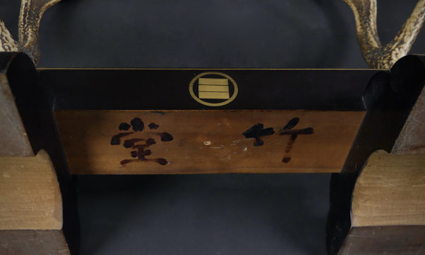 Katana kake porte sabre en bois laqué (dessous détail)