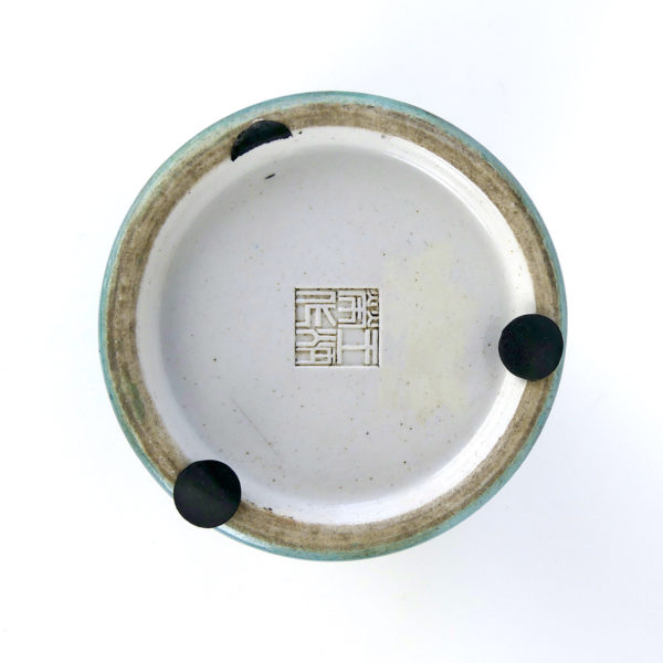 Pot chinois à calligraphie (dessous)