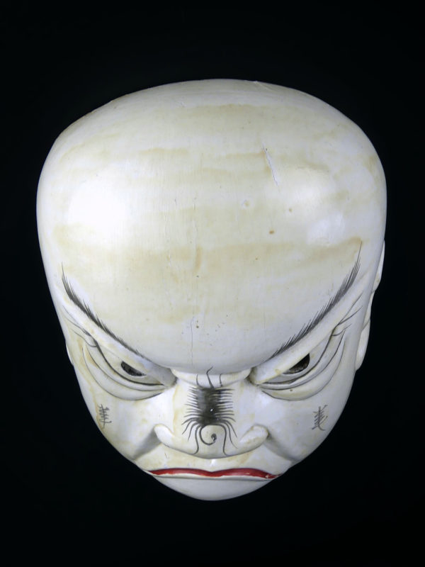 Masque Beshimi Kabuki en bois (dessus)