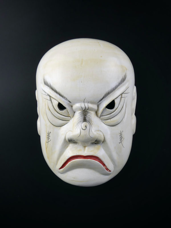 Masque Beshimi Kabuki en bois (face)