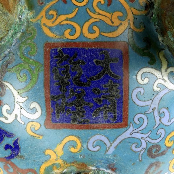 Grand brûle-parfum de temple Qing encensoir tripode en cloisonné (dessous)