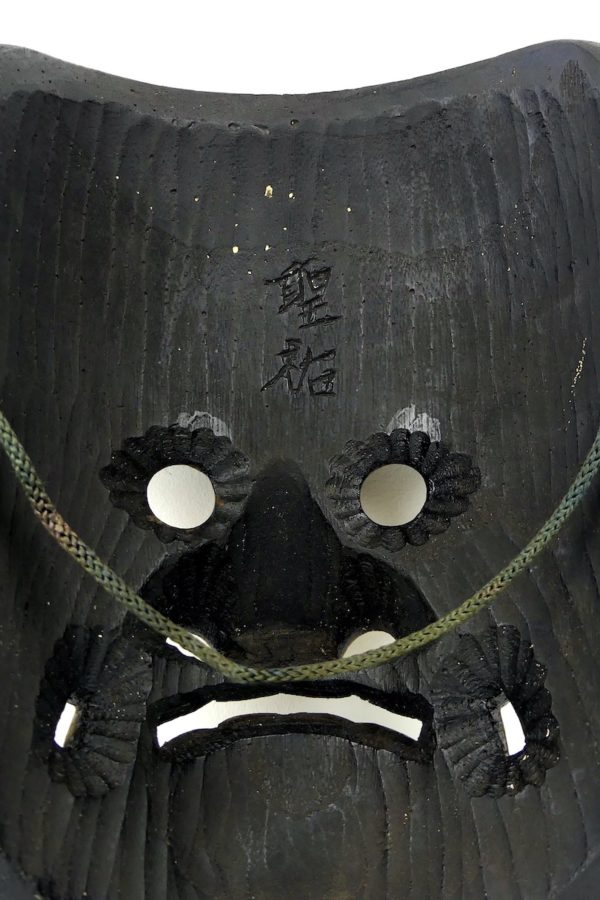 Masque Bitchū Kagura démon Oni signé Tanabe Shosuke (détail dos)
