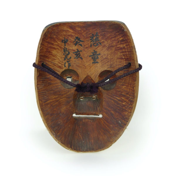 Masque Nakashima Gensaku Nô Shōwa (dos)