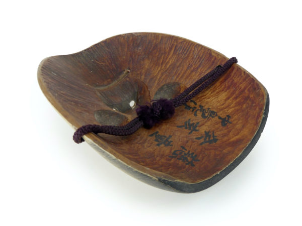 Masque Nakashima Gensaku Nô Shōwa (dos)