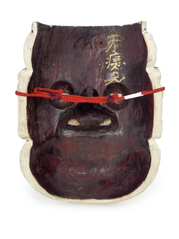Masque Kiba-Beshimi en bois de cyprès Ère Shōwa (dos)