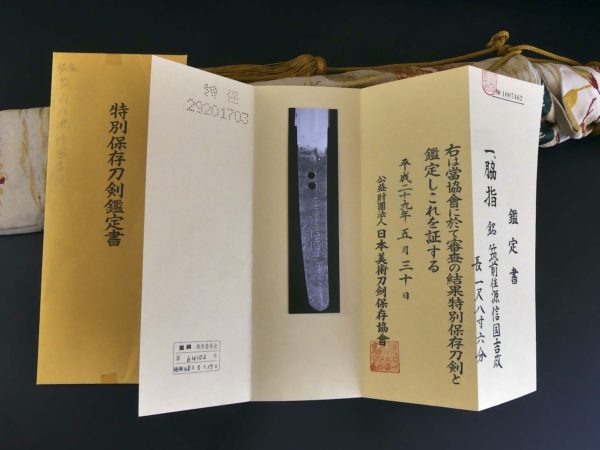 Wakizashi long de samouraï en acier Tamahagane Période Edo (housse et certificat)
