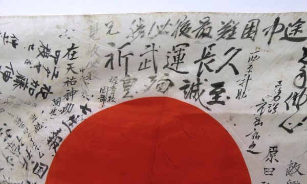Hinomaru yosegaki drapeau japonais en soie Guerre du Pacifique (détail)