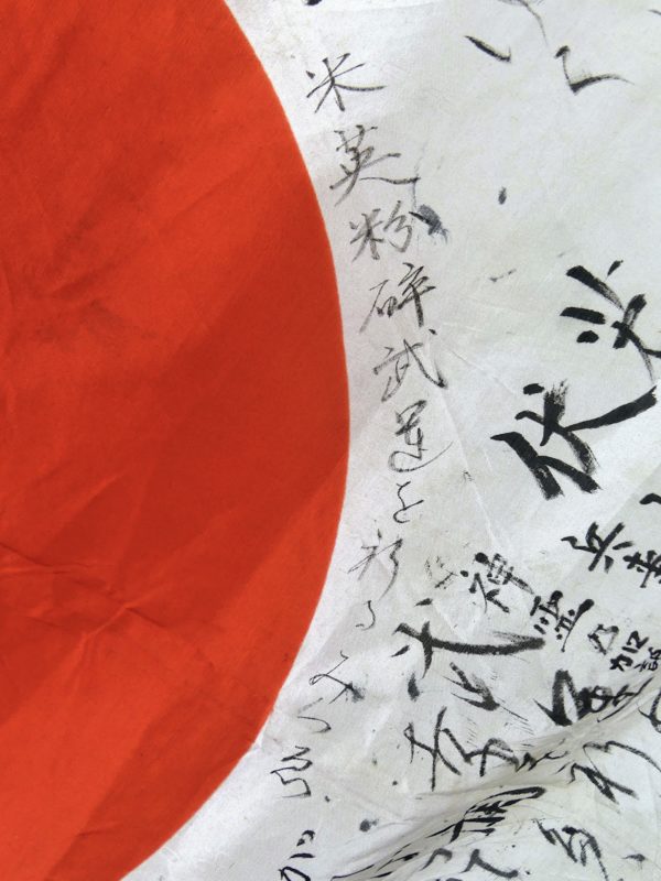 Hinomaru yosegaki drapeau japonais en soie Guerre du Pacifique (détail)