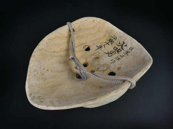 Masque Hyottoko clown du dengaku signé Meguro Masao (dos 3/4)
