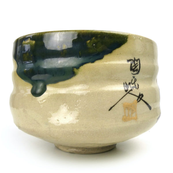 Boîte à thé chabako ancienne cérémonie du thé Japon (bol)
