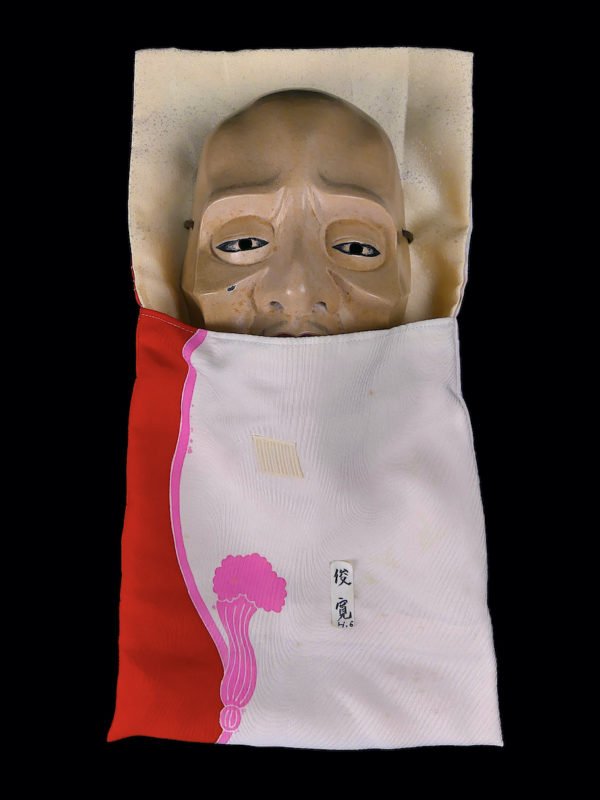 Masque Shunkan Nô en bois signé Wakino période Heisei Japon (sac)