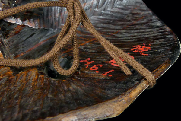 Masque Shunkan Nô en bois signé Wakino période Heisei Japon (détail dos)