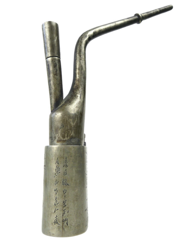 Pipe à eau chinoise ancienne en métal ciselé Chine 1900 (profil)