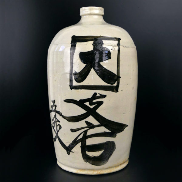 Grande bouteille à saké Taru artisanal en céramique Meiji Japon (dos)