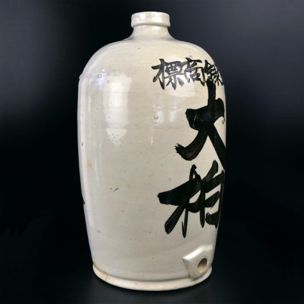 Grande bouteille à saké Taru artisanal en céramique Meiji Japon (3/4)