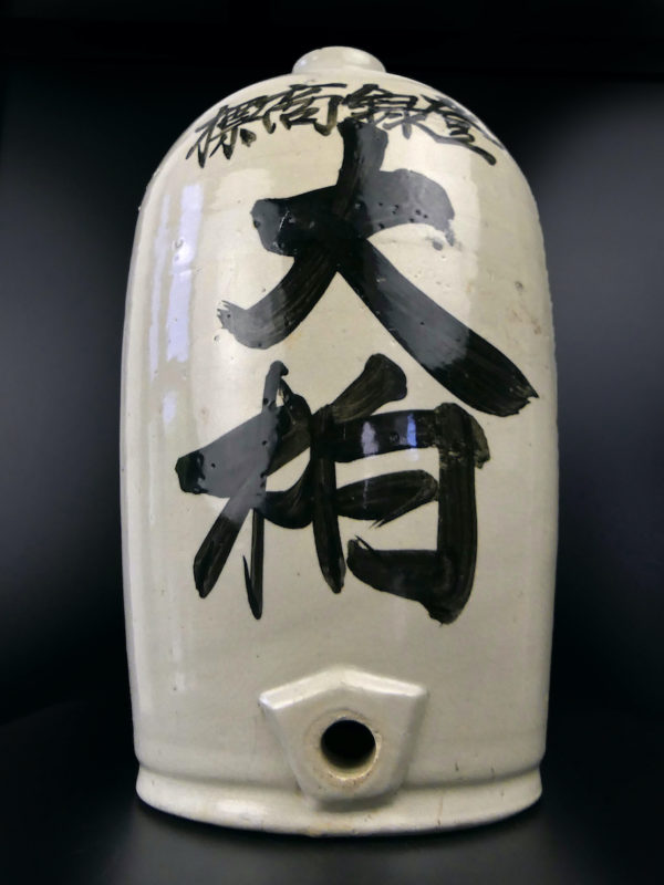 Grande bouteille à saké Taru artisanal en céramique Meiji Japon (face)