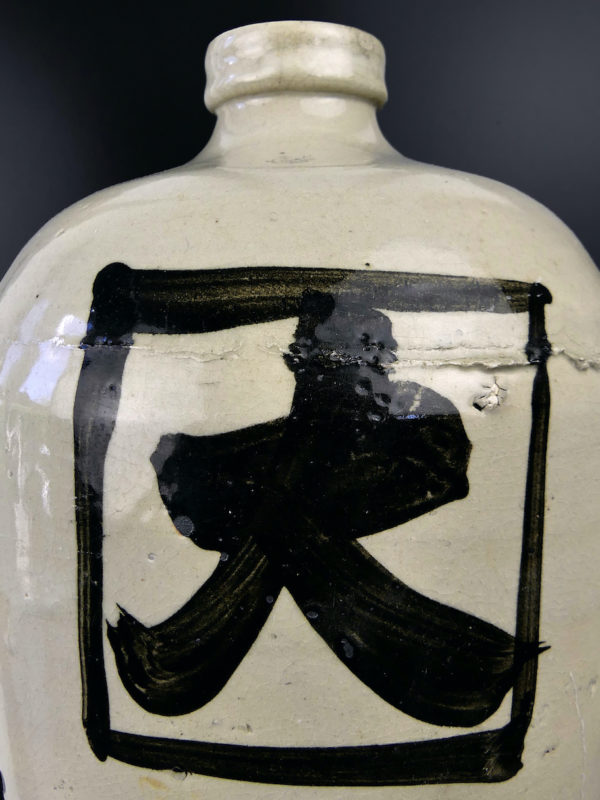 Grande bouteille à saké Taru artisanal en céramique Meiji Japon (détail)