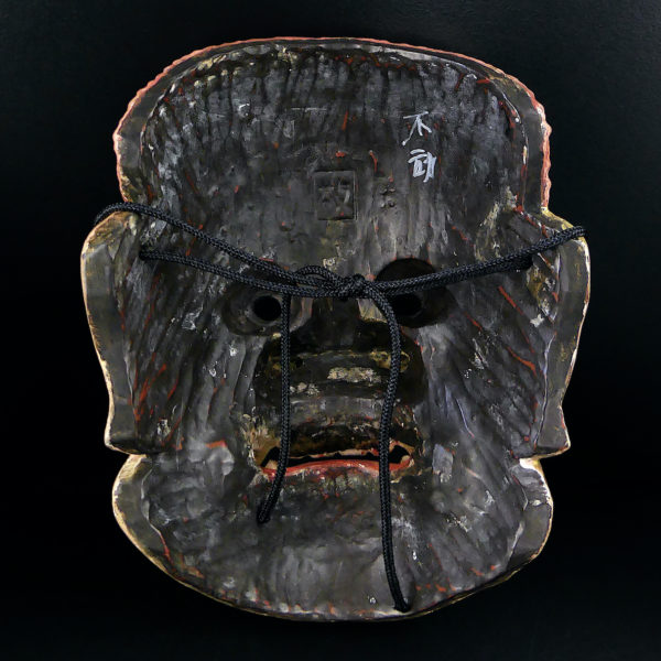 Masque doré Fudō Myōō signé théâtre nô Acala Japon Ère Heisei (dos)