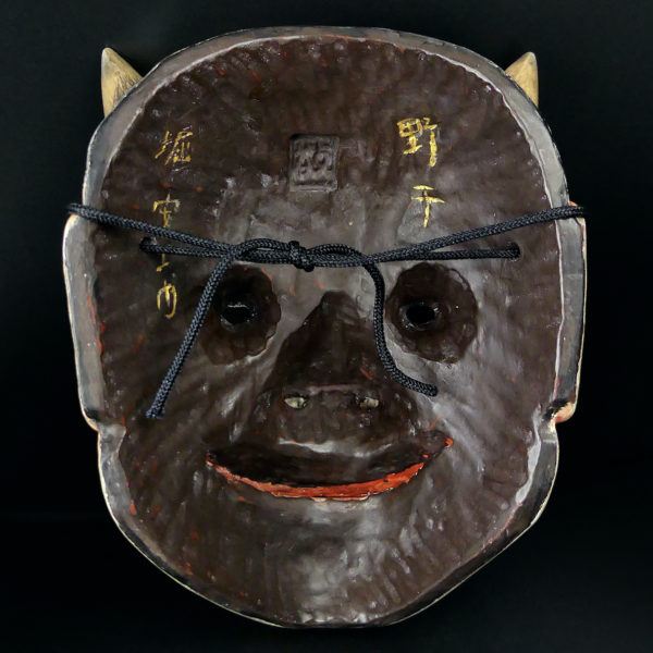 Masque nô Yakan renard des champs en bois de cyprès Ère Heisei  (dos)