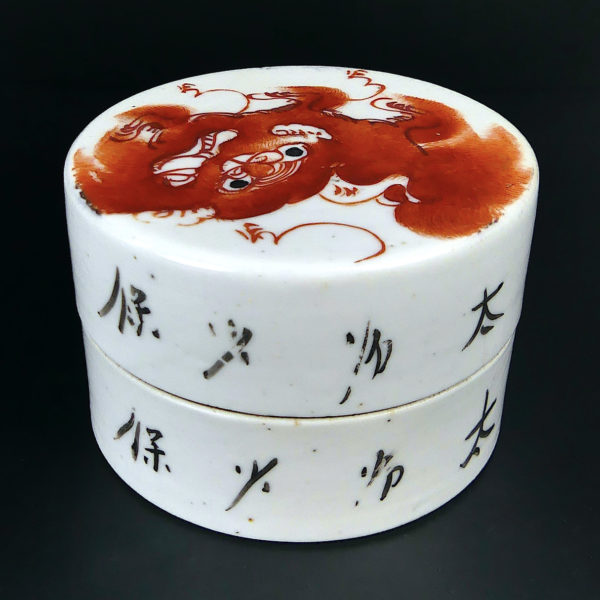 Petite boîte chinoise Chiens de Fô rouge de fer noir Début XXe