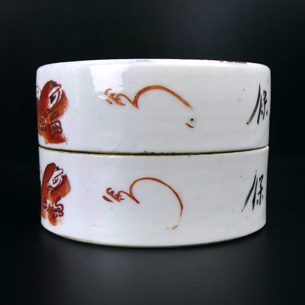Petite boîte chinoise Chiens de Fô rouge de fer noir Début XXe (profil)
