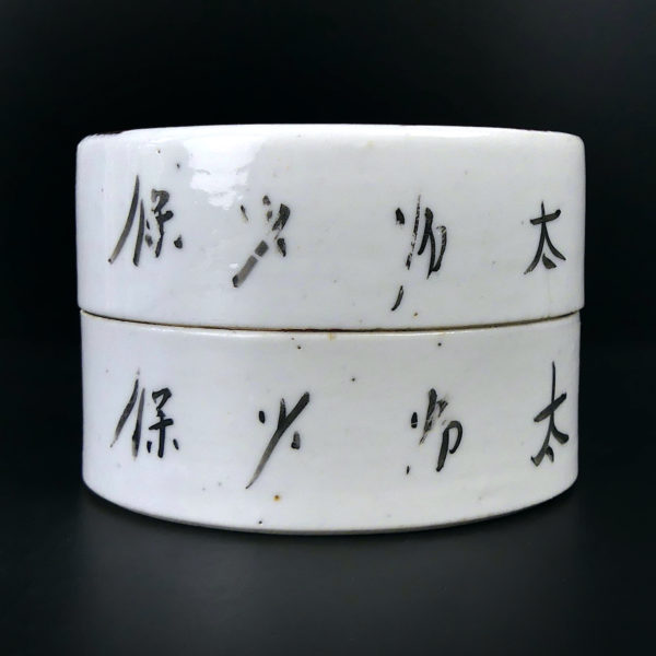 Petite boîte chinoise Chiens de Fô rouge de fer noir Début XXe (profil)