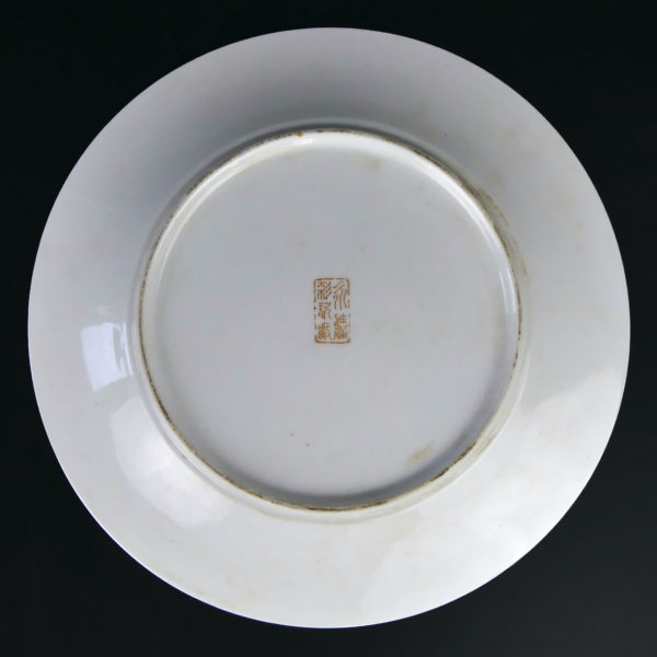 Assiette en porcelaine épaisse de la dynastie Qing (dessous)