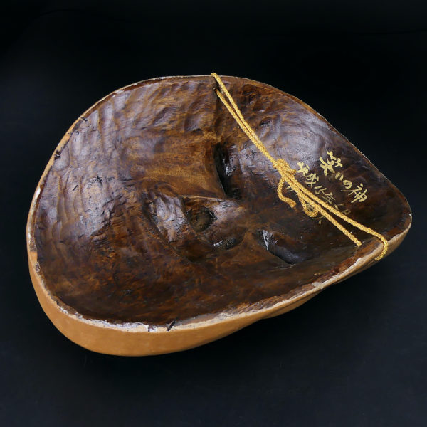 Masque nô Dieu du rire Fuku-no-kami Théâtre Kyôgen en bois Hinoki (dos 3/4)