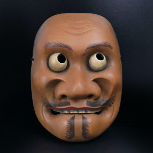 Masque Kentoku théâtre Kyōgen en bois Art japonais Théâtre Nô (face)