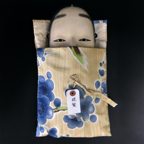 Masque princesse Sakagami en bois Théâtre Nô Semimaru Ère Heisei (sac)