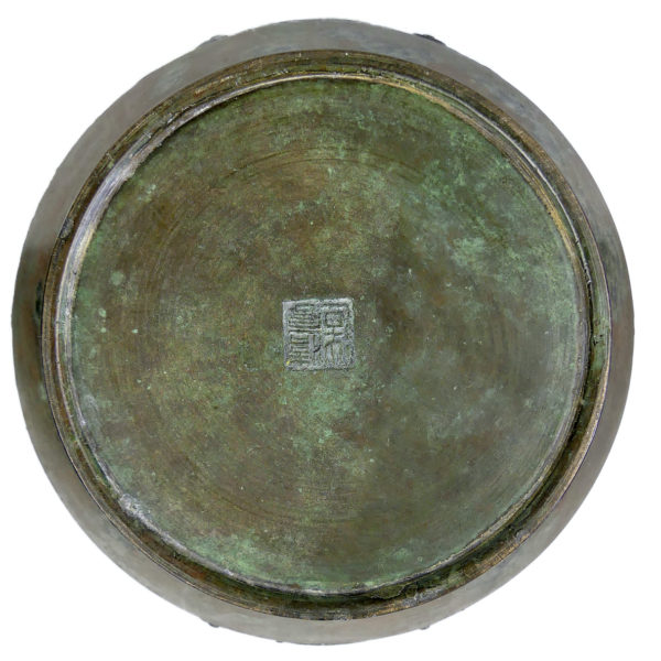 Vase ventru japonais en bronze patiné vert de gris Période Meiji (dessous)