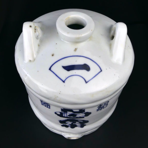 Baril à saké japonais Taru Dario en porcelaine calligraphié kanjis bleus (dessus 3/4)