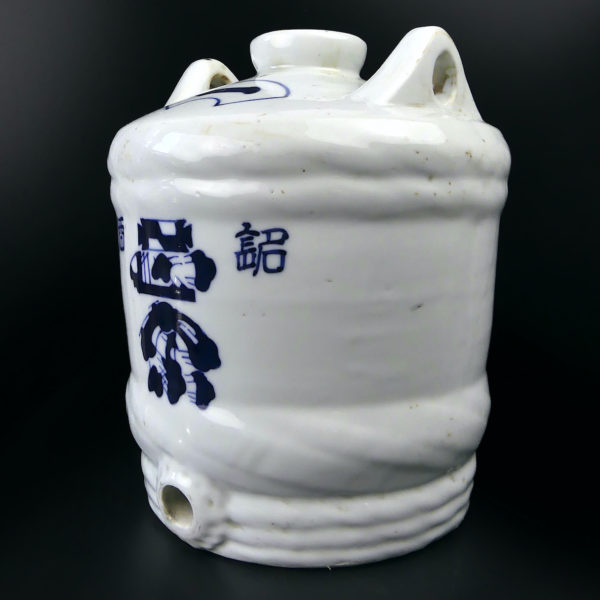 Baril à saké japonais Taru Dario en porcelaine calligraphié kanjis bleus (3/4)