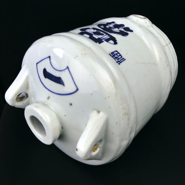 Baril à saké japonais Taru Dario en porcelaine calligraphié kanjis bleus (dessus 3/4)