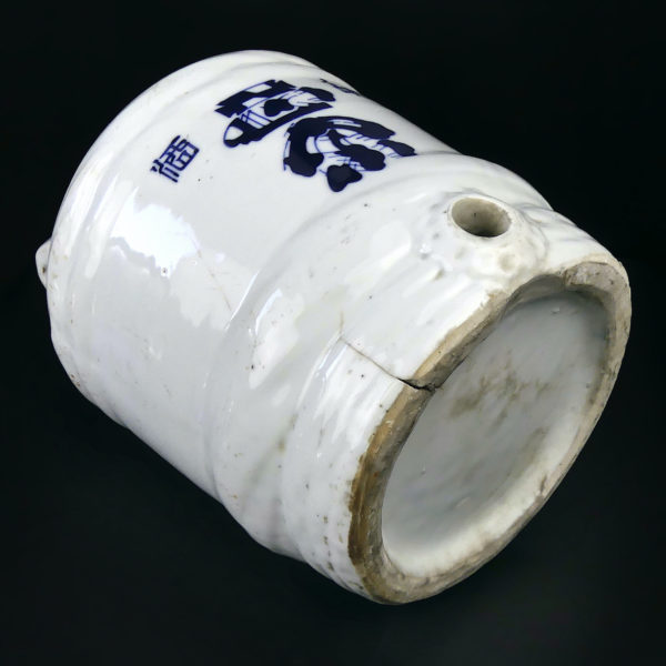 Baril à saké japonais Taru Dario en porcelaine calligraphié kanjis bleus (dessous 3/4)