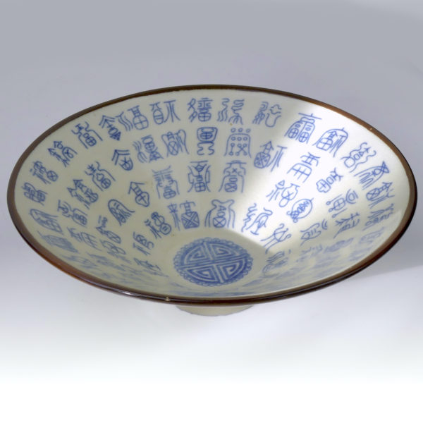 Bol chinois jaune pale et bleu en porcelaine de style Xuande Ming Chine (3/4)