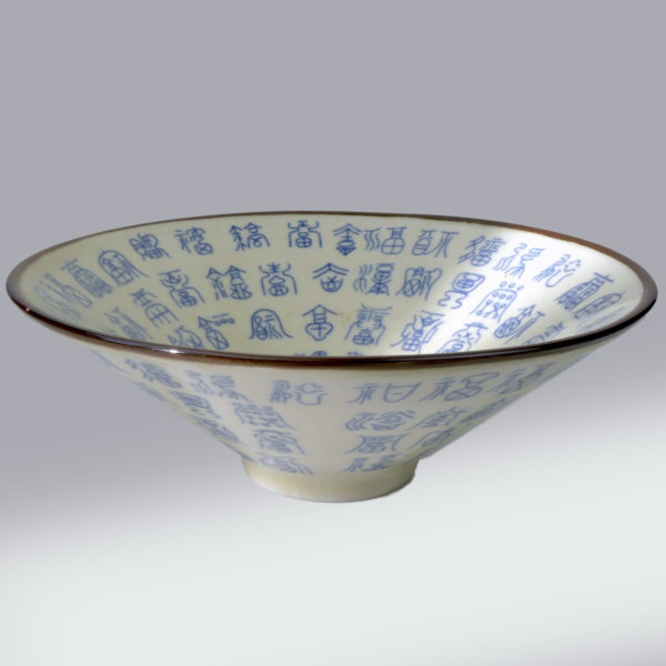 Bol chinois jaune pale et bleu en porcelaine de style Xuande Ming Chine (profil)