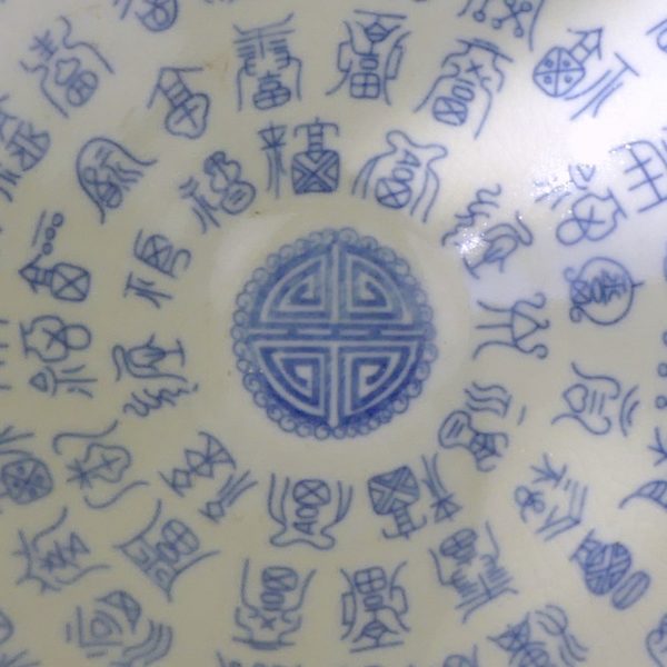 Bol chinois jaune pale et bleu en porcelaine de style Xuande Ming Chine (détail)