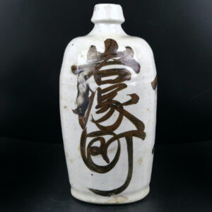 Tokkuri japonais bouteille de saké XIXe Japon (face)